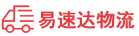 株洲到金川区物流公司